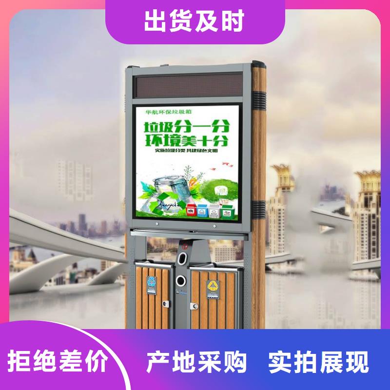 批發(fā)分類垃圾箱_品牌廠家