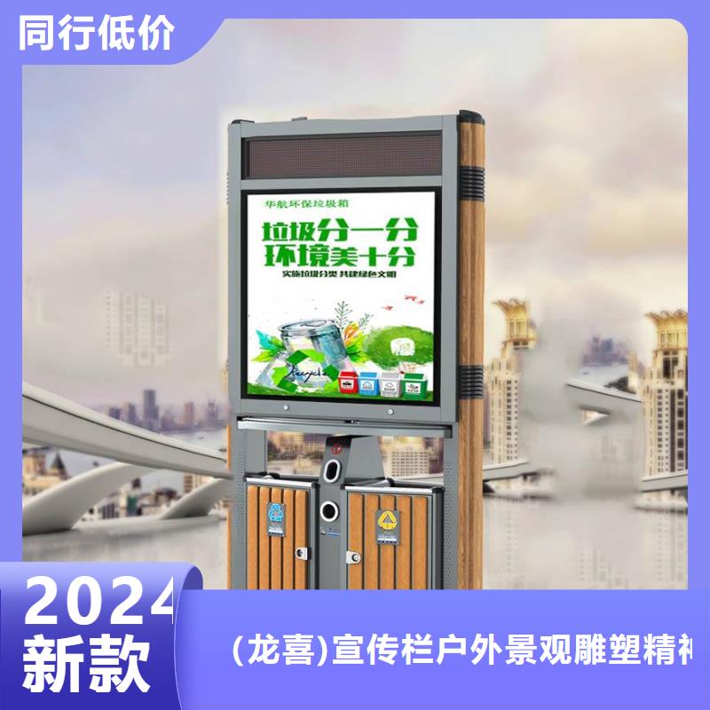 规格全的户外垃圾箱供货商