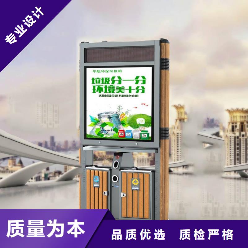 小區(qū)垃圾箱定制廠家