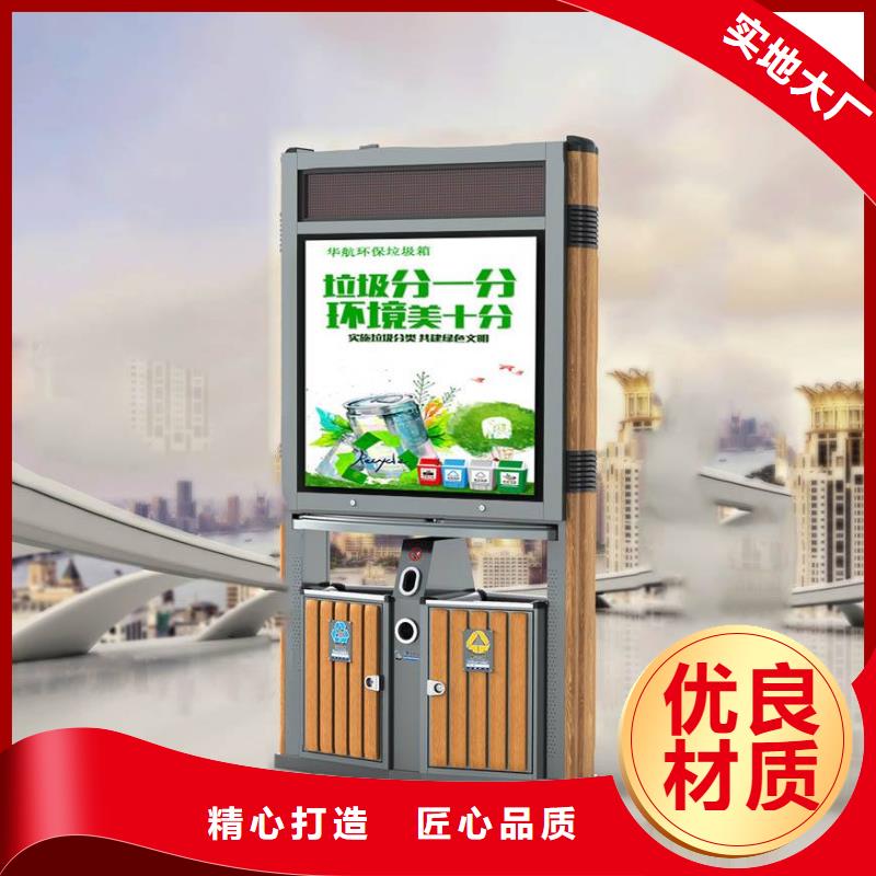 質(zhì)量合格的戶(hù)外垃圾箱生產(chǎn)廠家