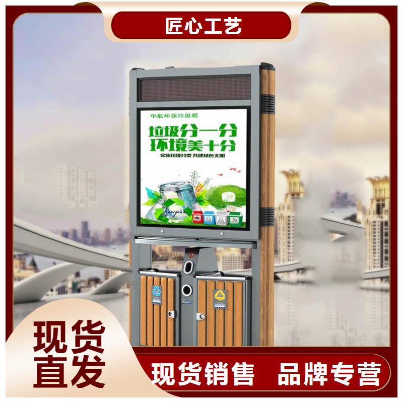 戶外自動四分類垃圾箱規(guī)格齊全