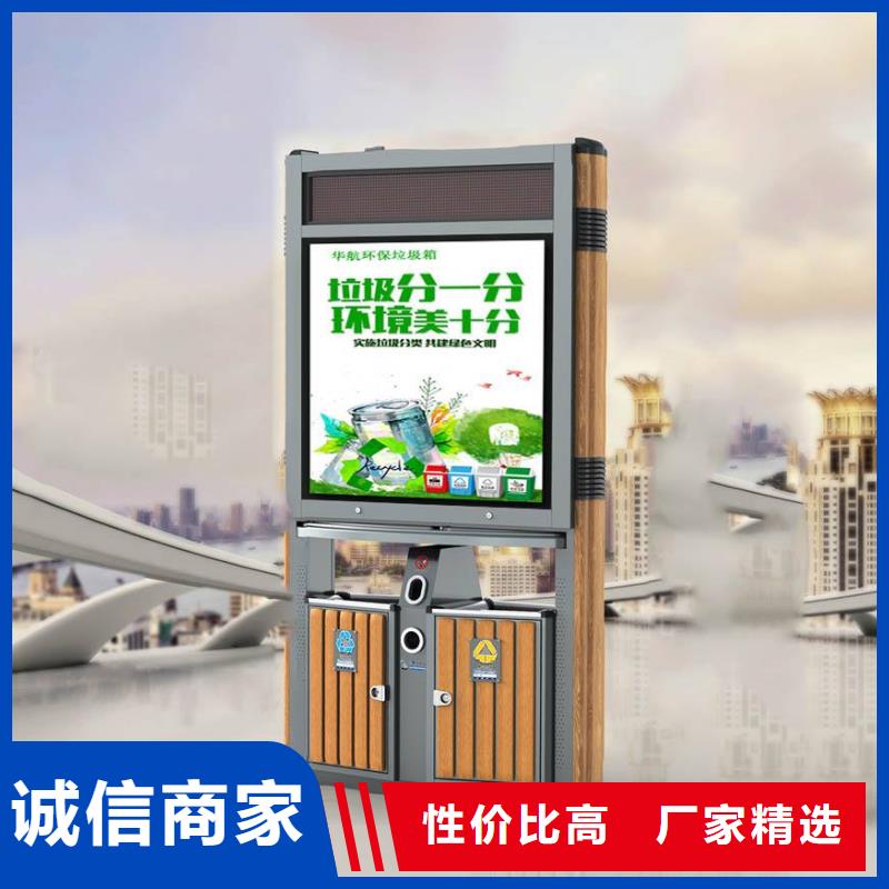 分类收集智能垃圾箱货真价实