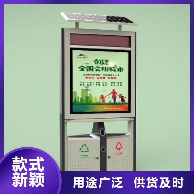 颜色定制智能垃圾箱生产厂家