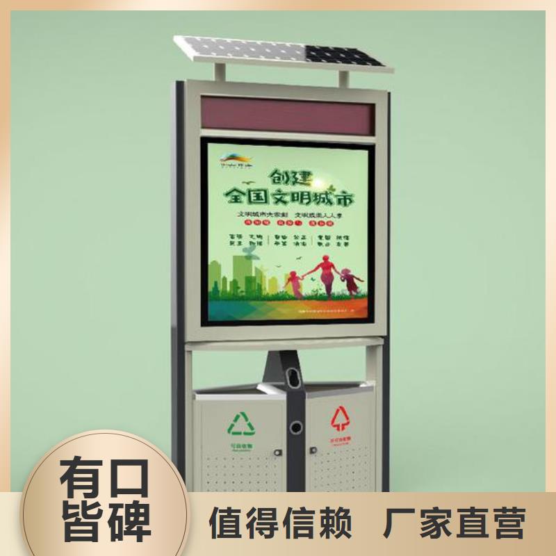 临高县防腐防锈智能垃圾箱型号齐全