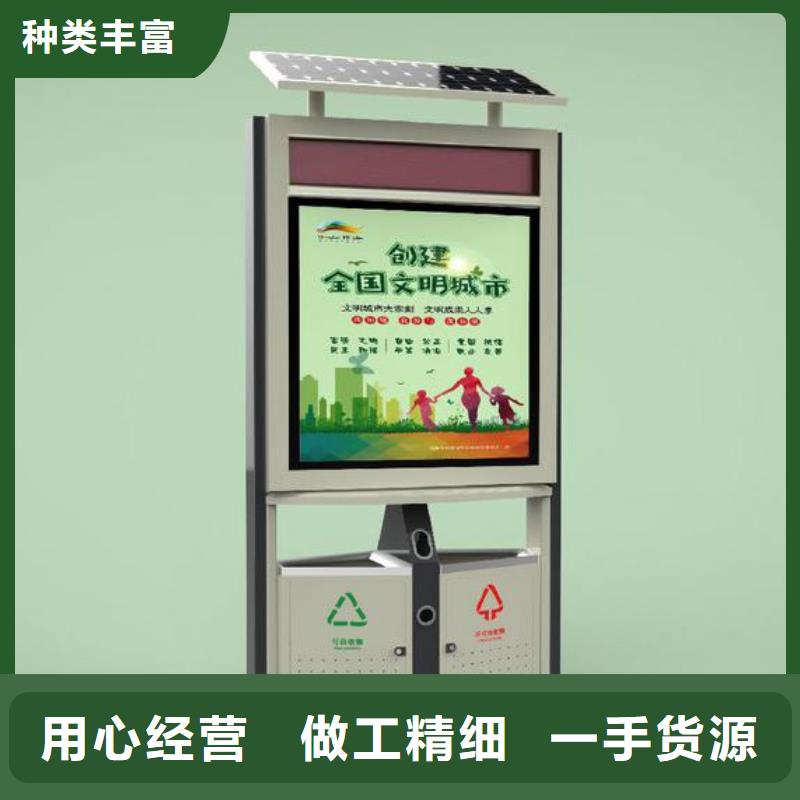 廢品回收智能垃圾箱放心購買