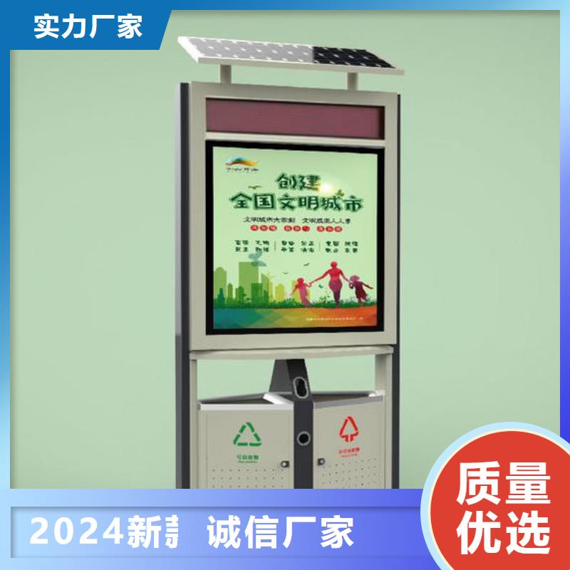 公園智能垃圾箱貨真價(jià)實(shí)