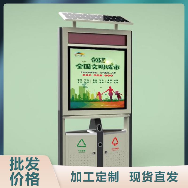智能垃圾箱房按需定制