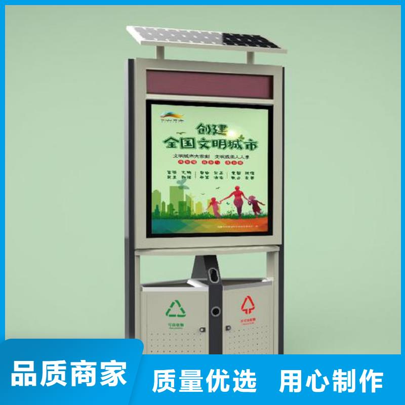 供應(yīng)智能垃圾箱_精選廠家