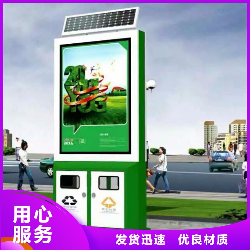生產(chǎn)戶外垃圾箱_精選廠家