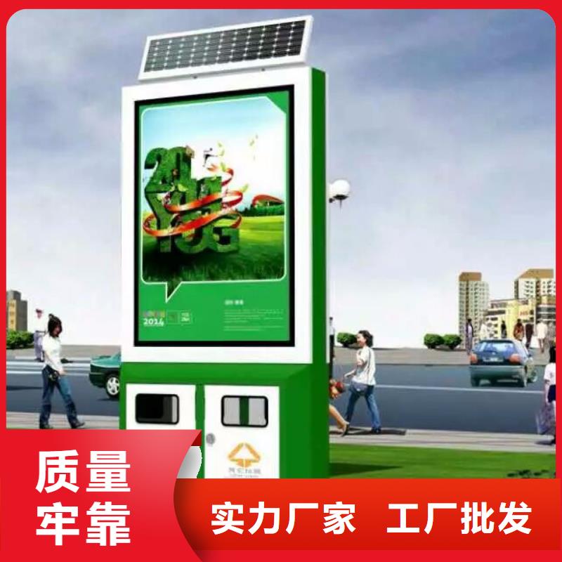 陵水县学校智能垃圾箱无中间商
