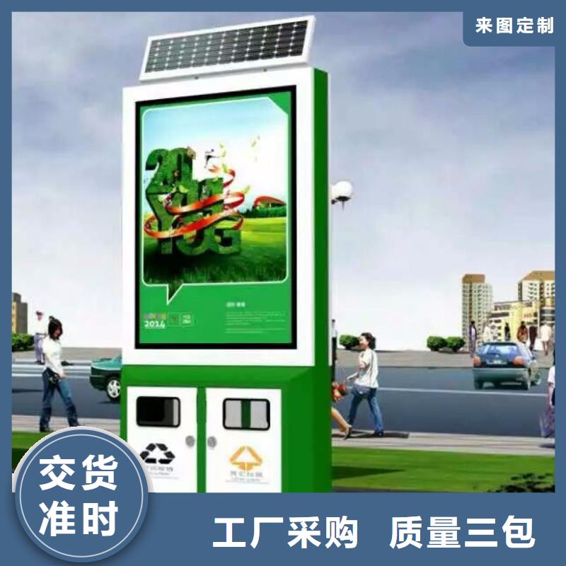 智能垃圾箱廠家-值得信賴