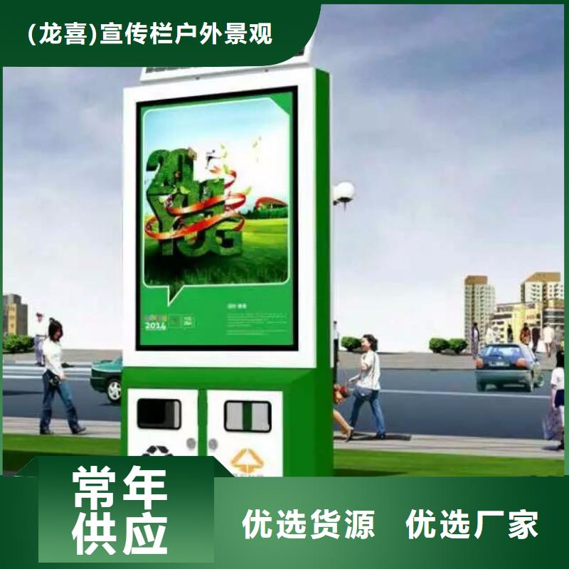 规格全的户外垃圾箱供货商