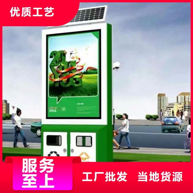 智能垃圾箱厂家-值得信赖
