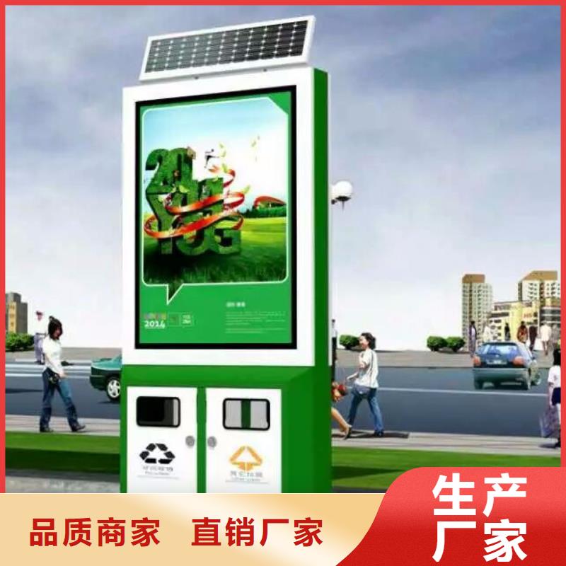 防腐防锈智能垃圾箱生产厂家