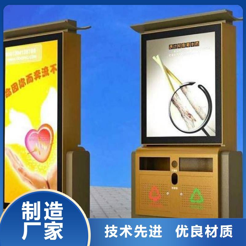 分類(lèi)垃圾箱-誠(chéng)信為本