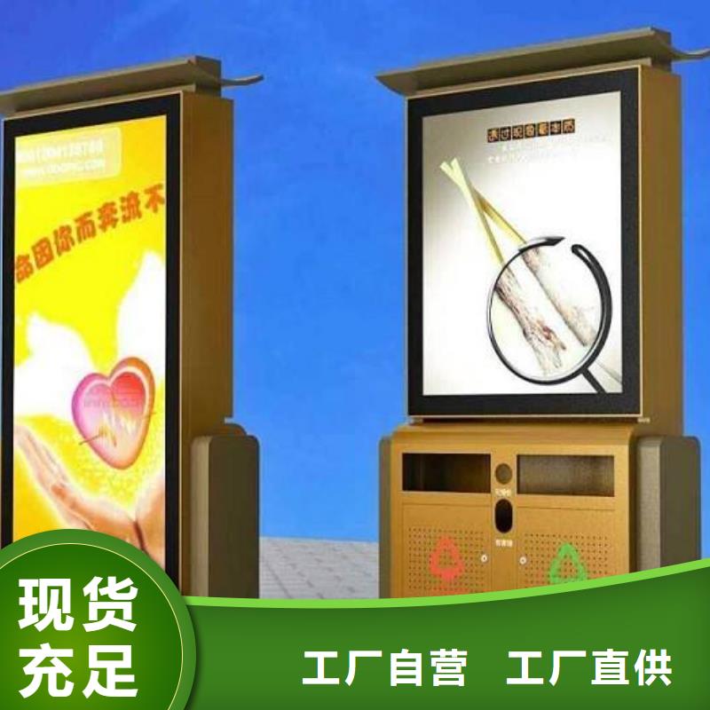 公園智能垃圾箱