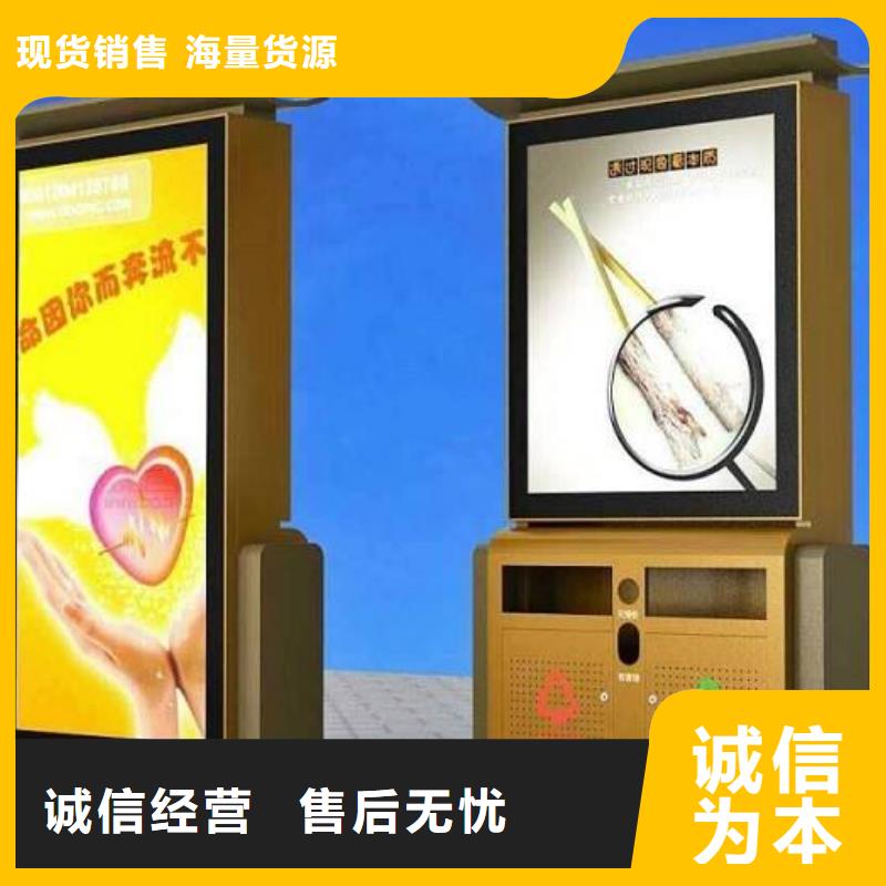 防腐防銹智能垃圾箱生產(chǎn)廠家