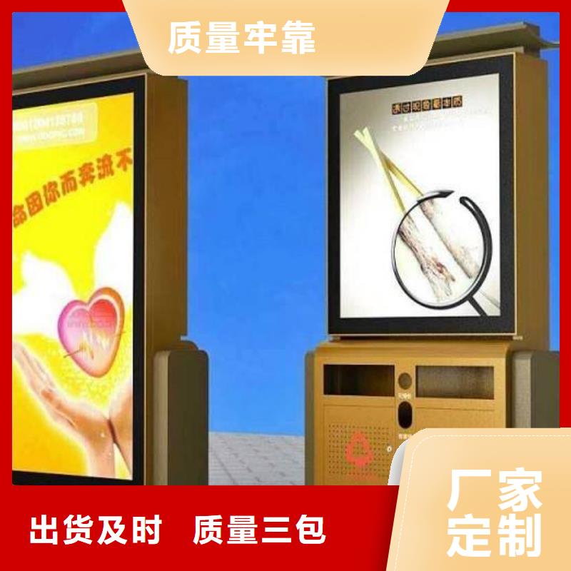 防腐防锈智能垃圾箱品质过关