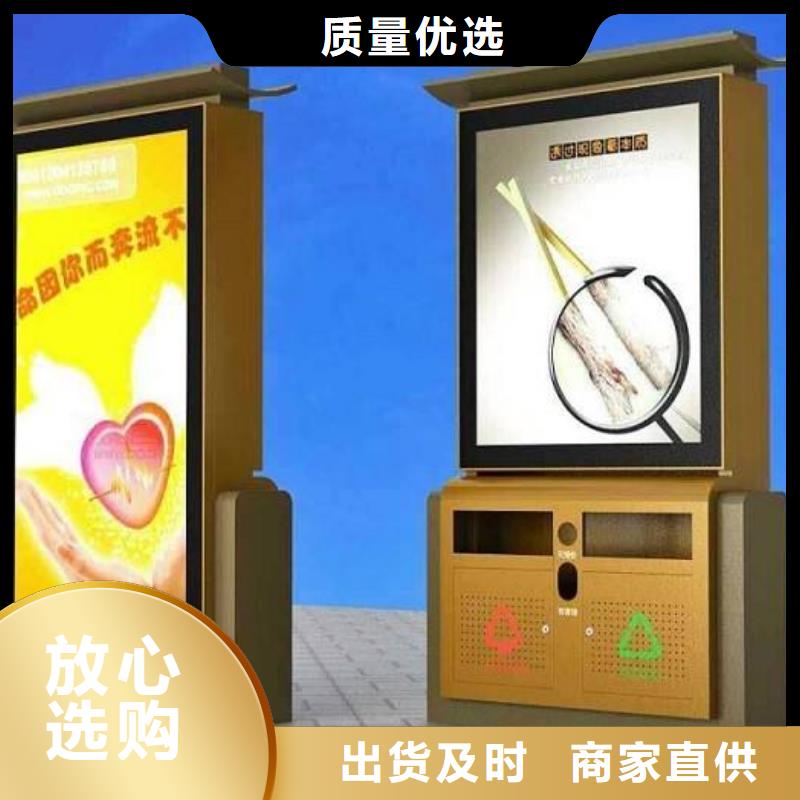 廠區(qū)智能垃圾箱為您服務(wù)