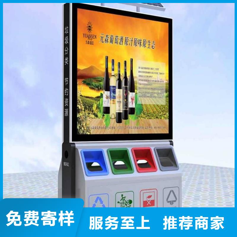 分類垃圾箱_來電咨詢