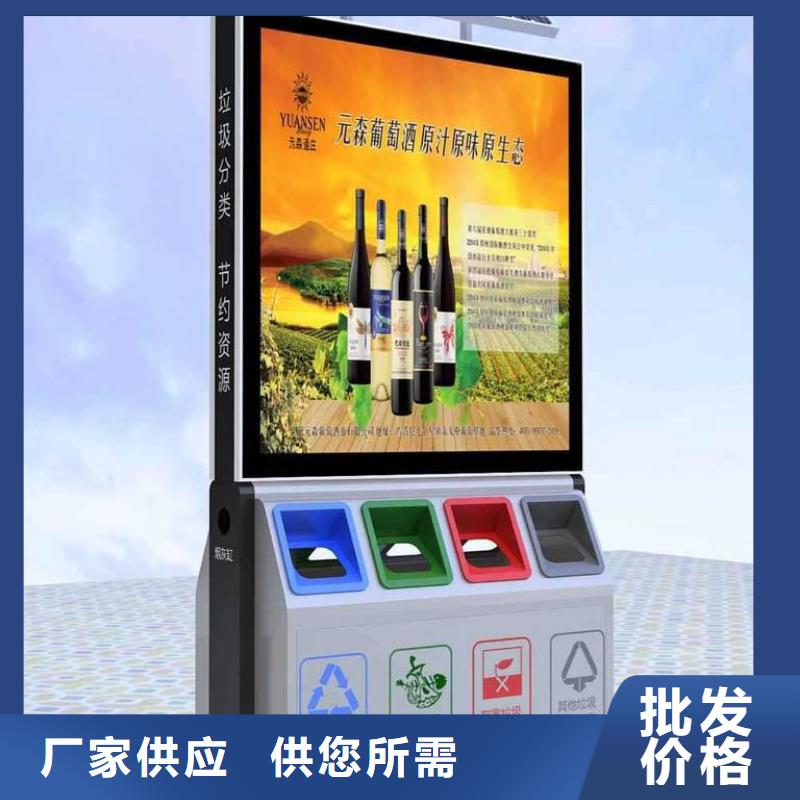 小區(qū)智能垃圾箱無中間商