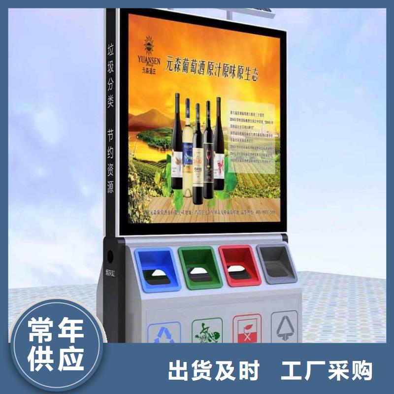 商场智能垃圾箱欢迎订购