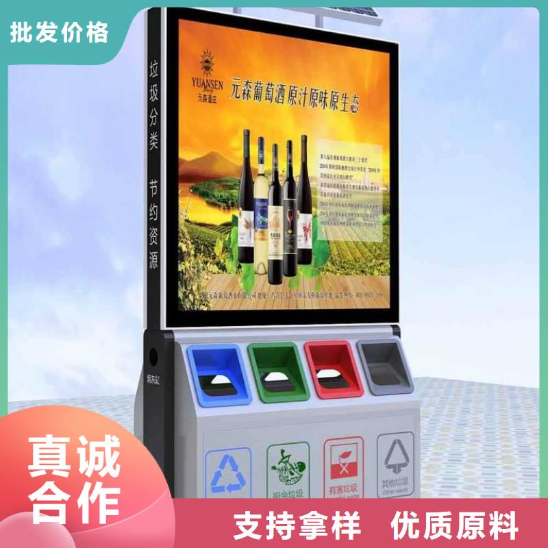 優(yōu)質(zhì)小區(qū)垃圾箱的批發(fā)商