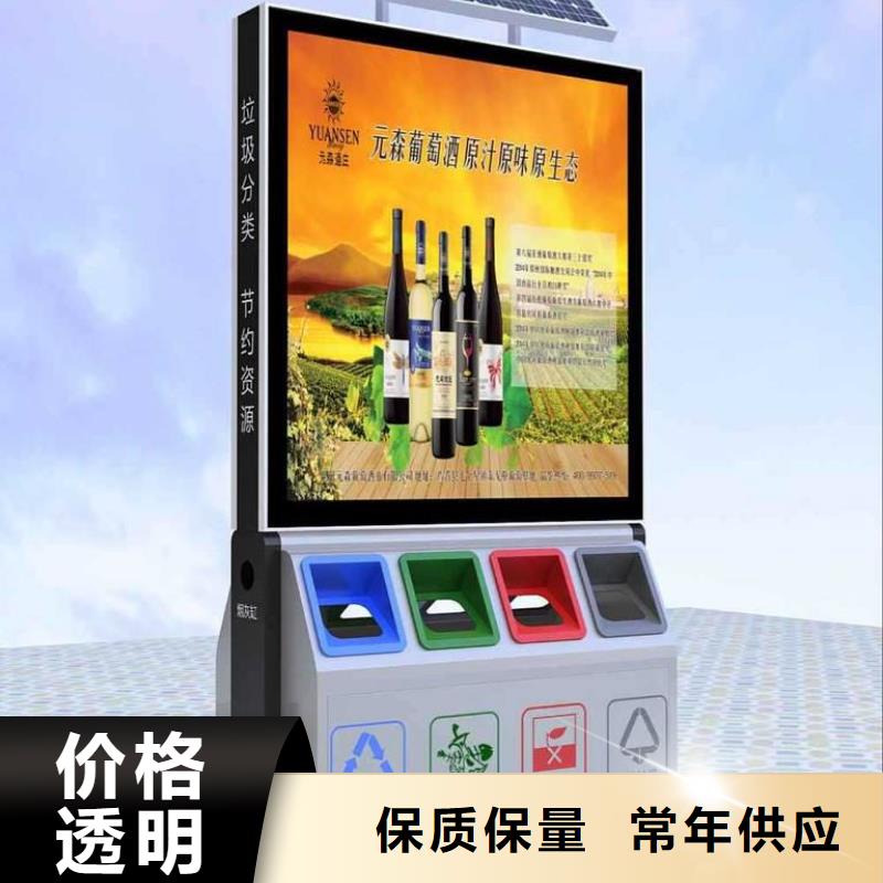 環(huán)保智能垃圾房廠家實體廠家