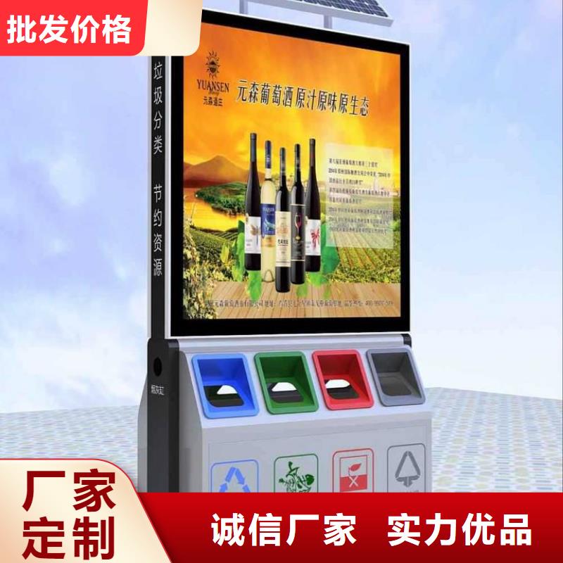 小區(qū)舊衣回收垃圾箱貨真價(jià)實(shí)