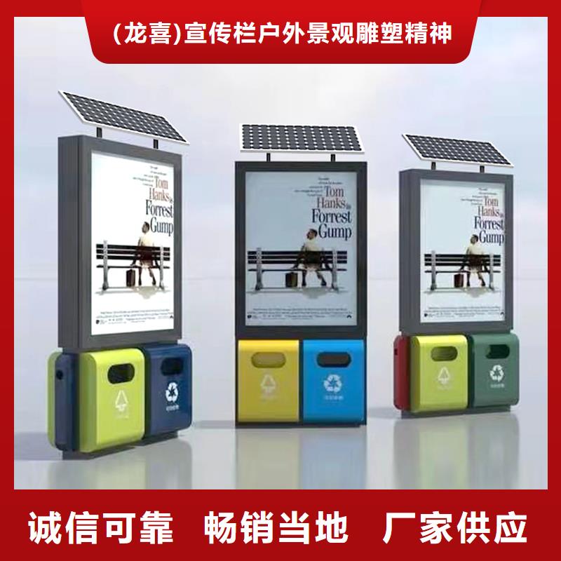 小區(qū)垃圾箱廠家-貨到付款