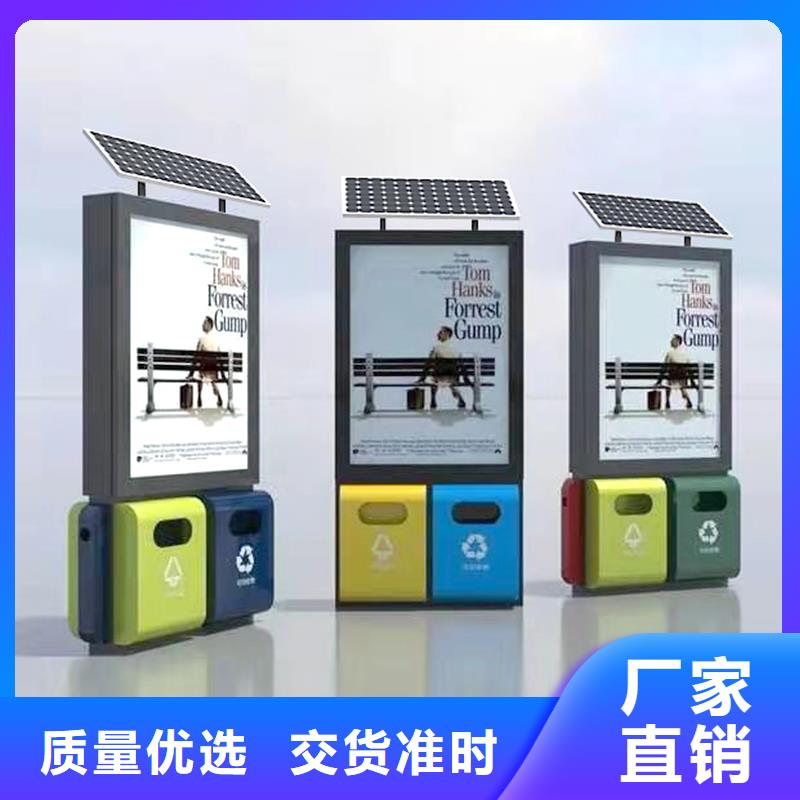 选购户外垃圾箱全国统一价