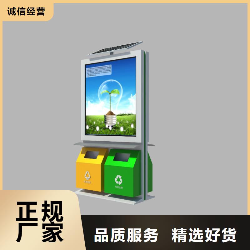 常年供應(yīng)智能垃圾箱-品牌
