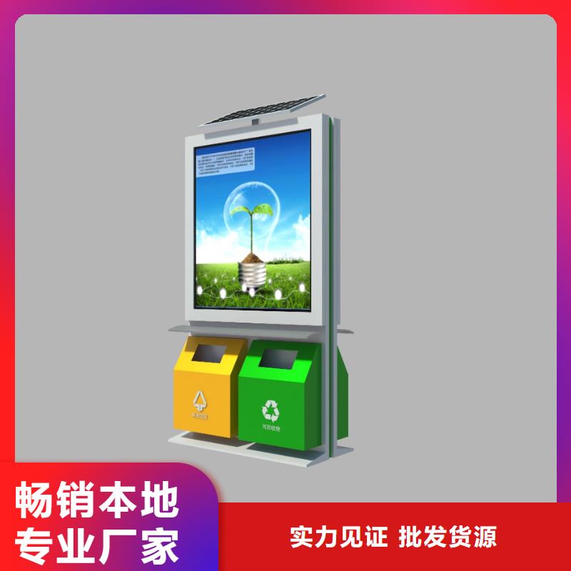 廠區(qū)智能垃圾箱售后完善