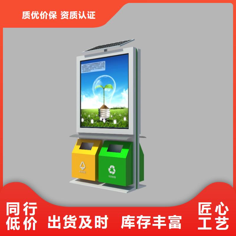 小區(qū)智能垃圾箱分類發(fā)貨及時(shí)