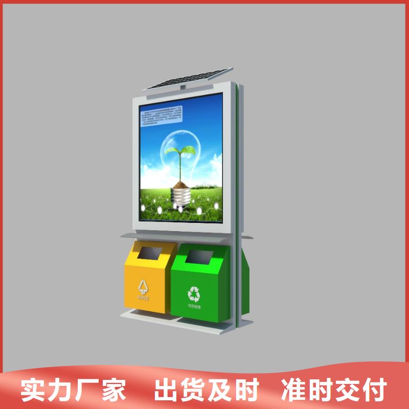 鋼結(jié)構(gòu)生活垃圾箱智能