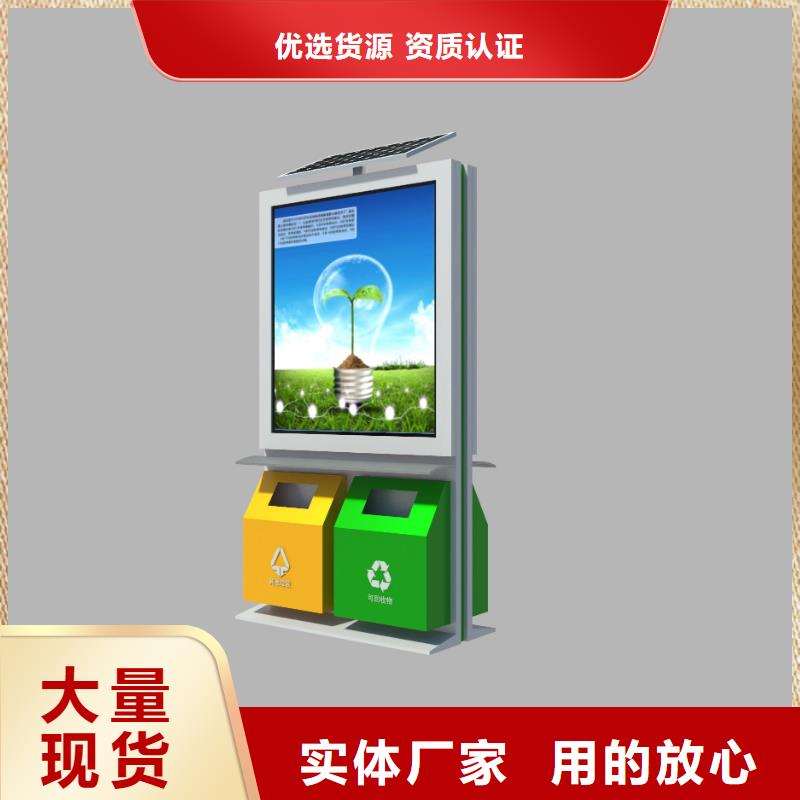 质量好的智能垃圾箱厂家