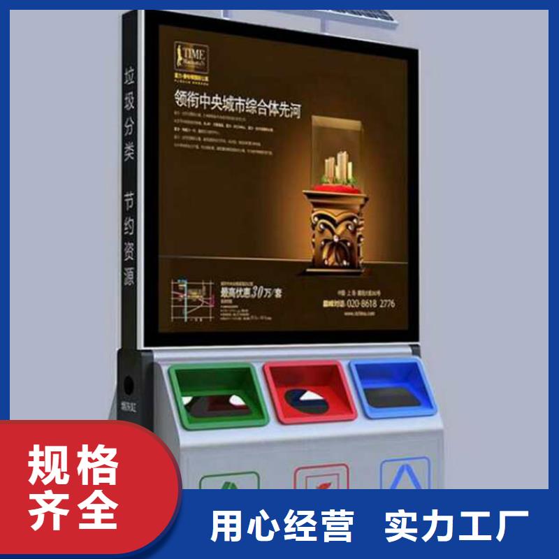 防腐防銹智能垃圾箱品質(zhì)過(guò)關(guān)