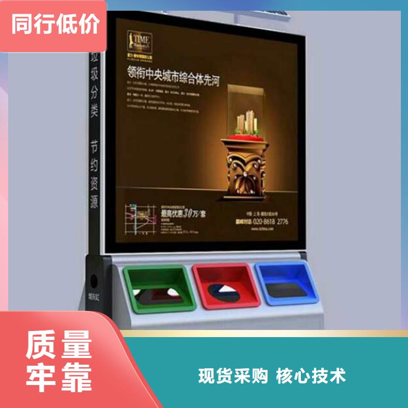 颜色定制智能垃圾箱为您服务