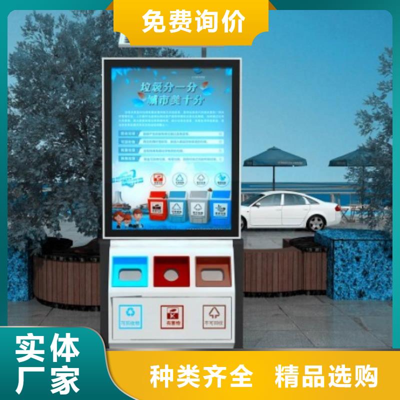 智能垃圾箱廠家-值得信賴