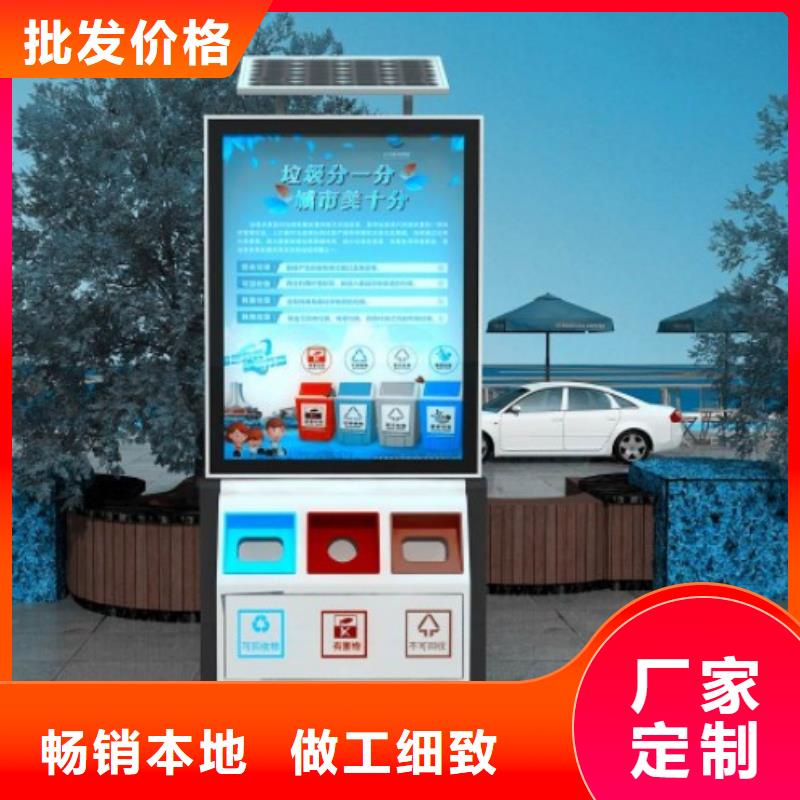 智能垃圾箱价格含运费
