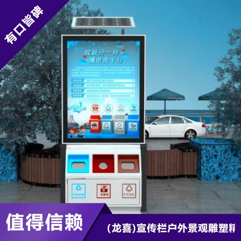 街边智能垃圾箱欢迎订购