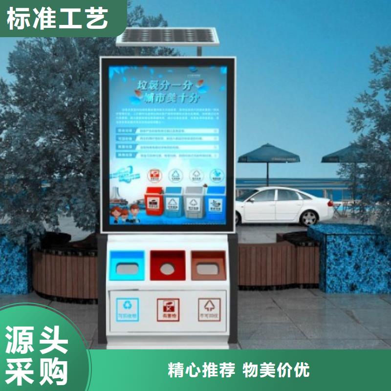 采购分类垃圾箱-实体厂家可定制