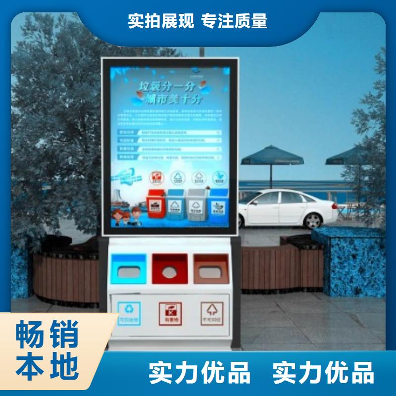 智能垃圾箱厂家-值得信赖