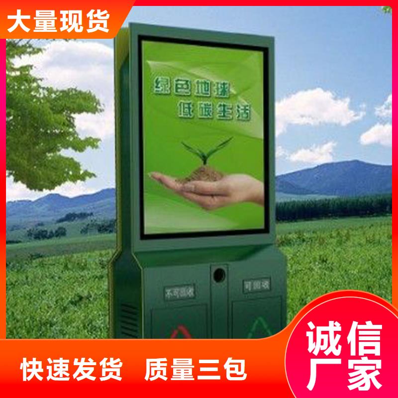 街道智能垃圾箱实力厂家