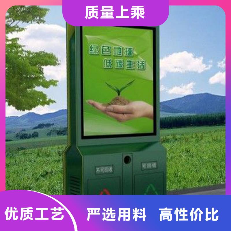 防腐防銹智能垃圾箱全國走貨