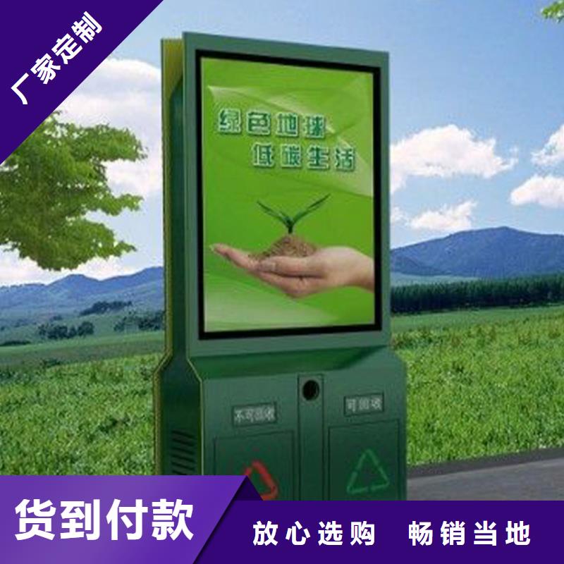 优选：分类垃圾箱公司