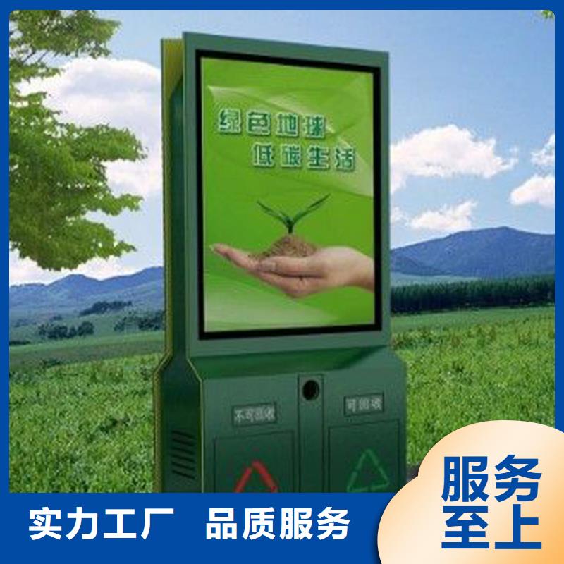 智能垃圾分类箱放心购买
