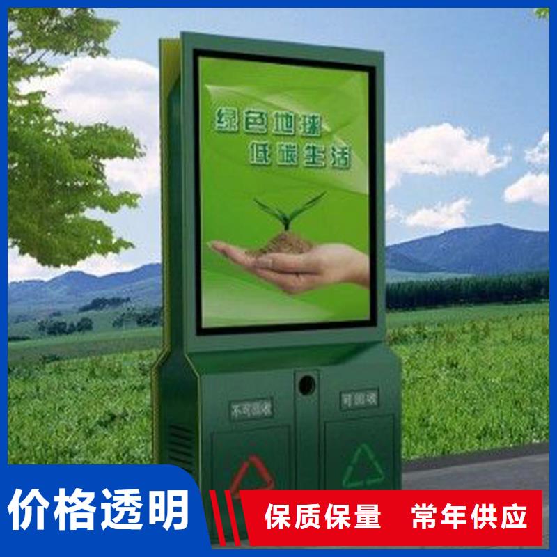 防腐防銹智能垃圾箱生產(chǎn)廠家