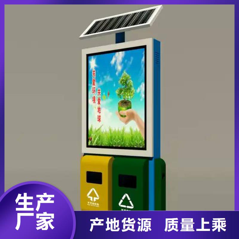 屯昌县防腐防锈智能垃圾箱
