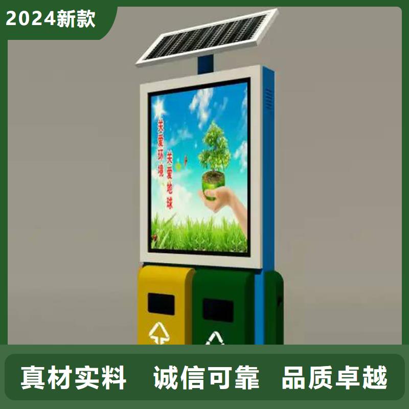 分類垃圾箱_省心省錢